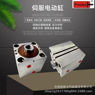 Z耐压高温型薄型油缸供应油缸 厂价直销不锈钢HC