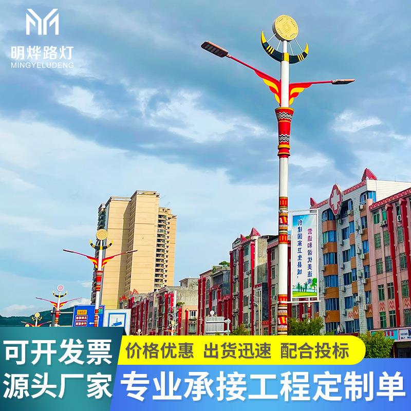 生产厂家定制各类道路照明灯具民族风太阳能路灯景观灯