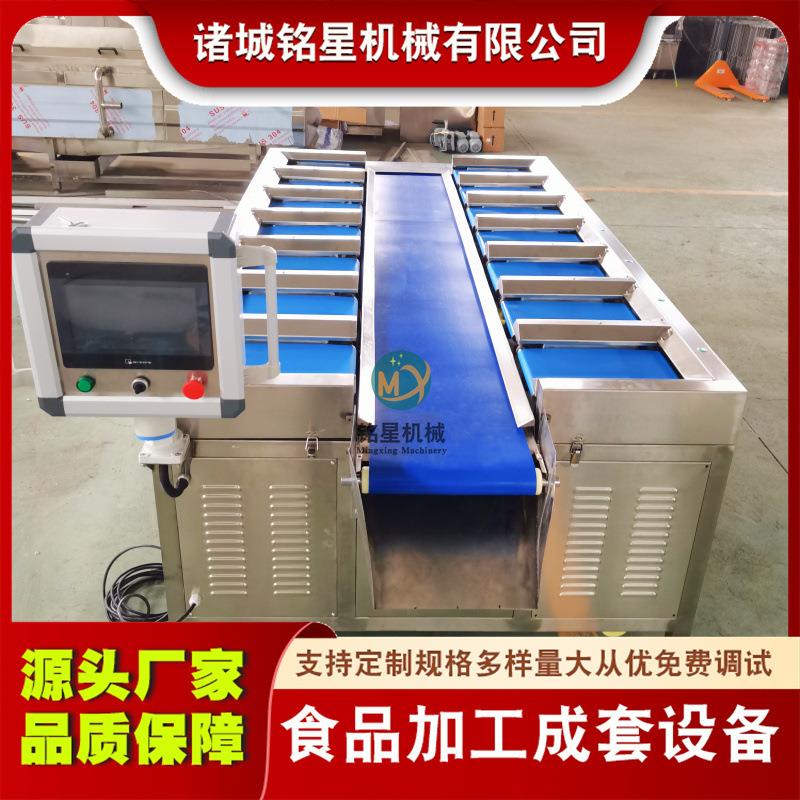 杏鲍菇自动组合配重机辣椒西红柿定量配重称香肠目标组合称
