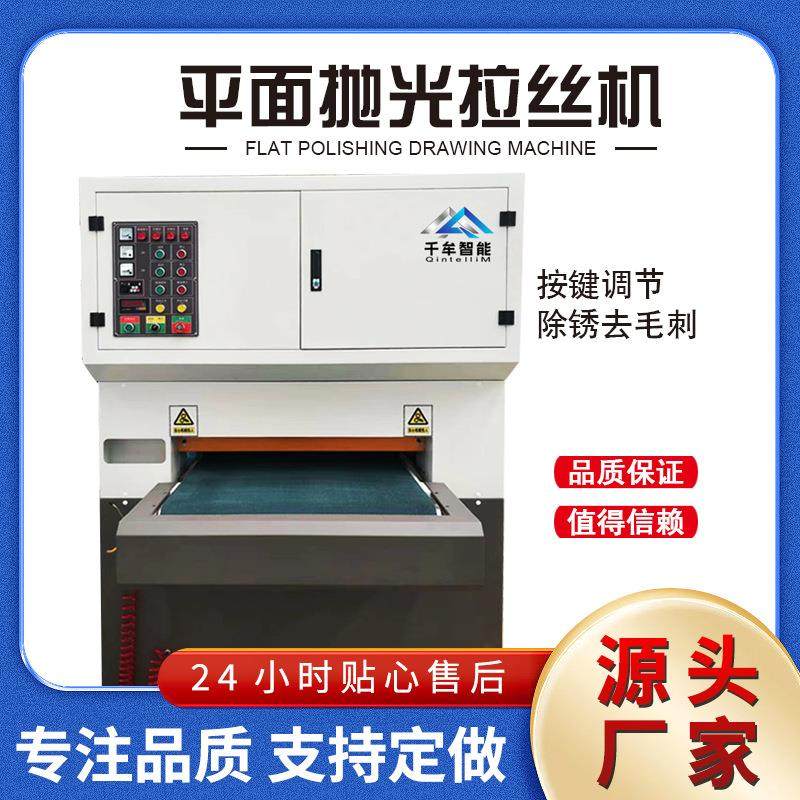 600型宽带金属去毛刺板材打磨不锈钢碳钢除锈去氧化皮平面抛光机,五金/工具,抛光机/地面抛光机,淘宝优惠券,粉丝福利购,淘宝优惠卷