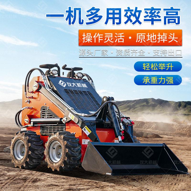 多功能滑移装载机装修破拆隧道桥洞施工可进电梯滑移装载机