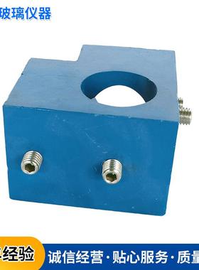 厂家加工各规格玻璃托固定夹玻璃配件实验室玻璃仪器配件