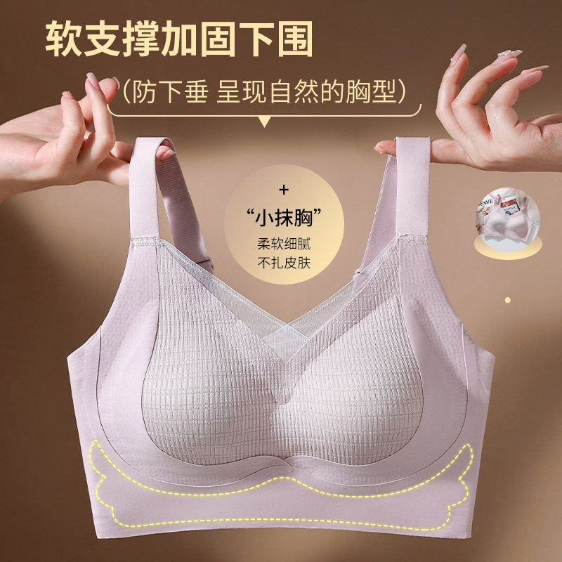 全罩杯无痕内衣女大胸显小聚拢运动文胸一片式大码胖MM防下垂胸罩