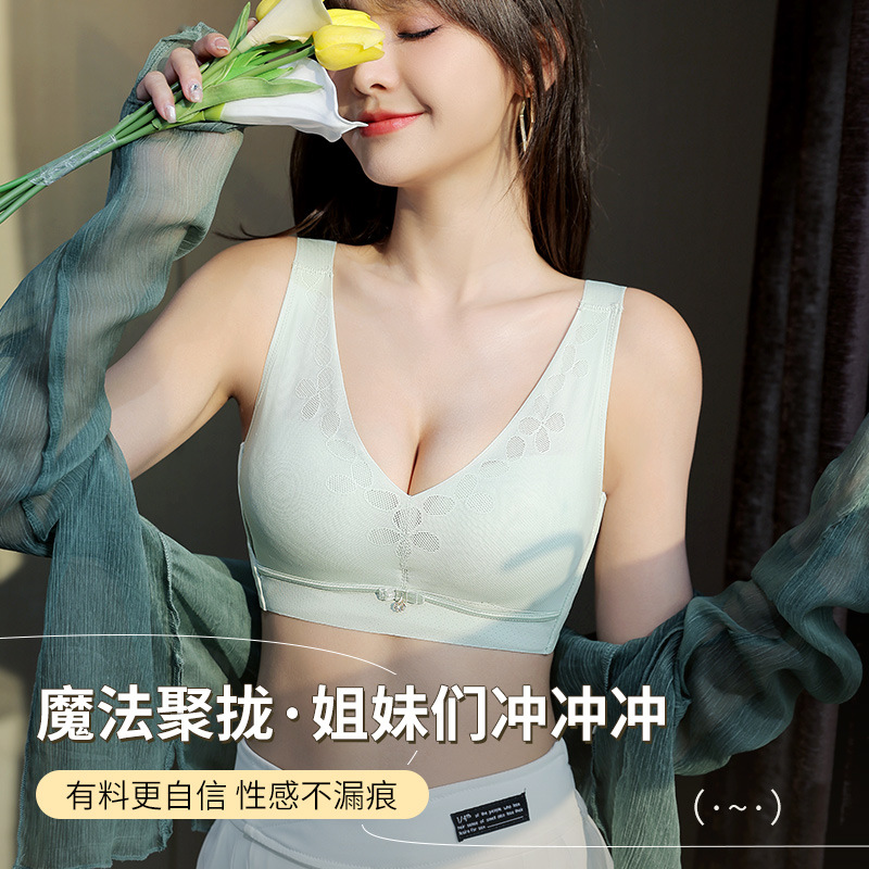 背心式内衣女轻薄无钢圈上托性感调整型侧收副乳文胸聚拢透气胸罩