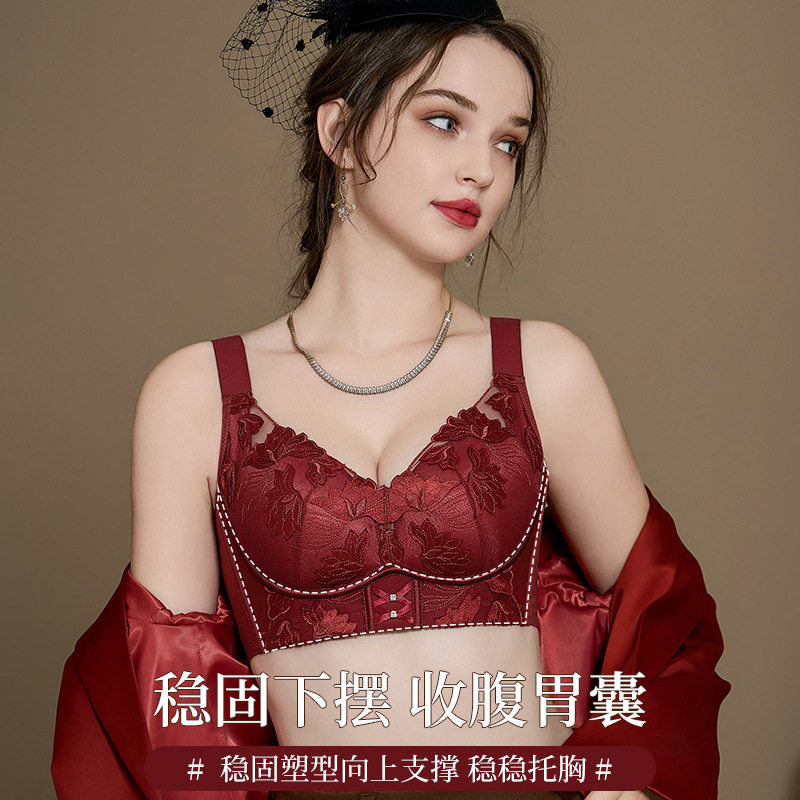 本命年大红内衣女无钢圈加厚上托调整型文胸聚拢薄款大胸显小文胸