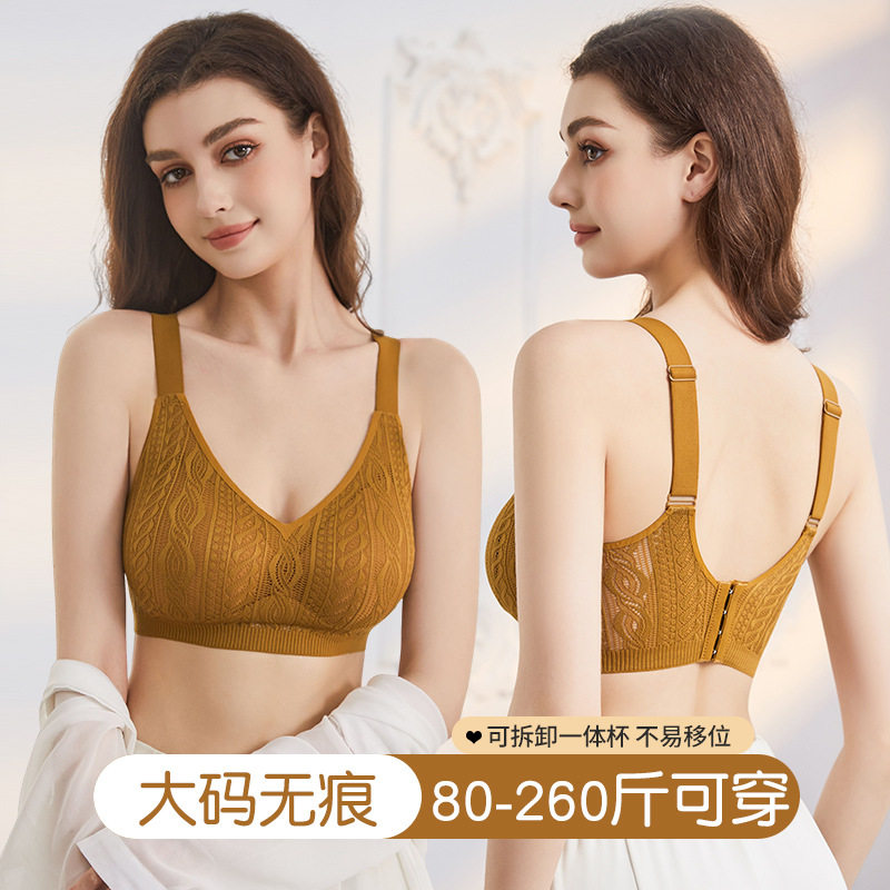性感蕾丝文胸无痕固定杯大码胖mm内衣女无钢圈舒适透气调整型胸罩