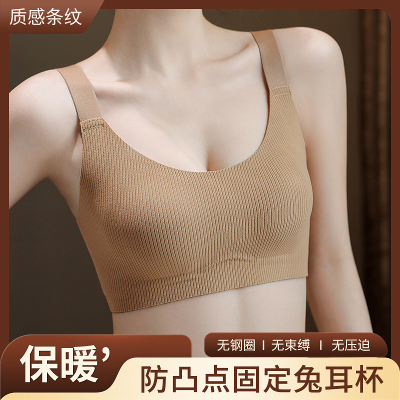 兔耳朵无痕提拉大码内衣女大胸显小聚拢无钢圈收副乳亲肤柔软文胸