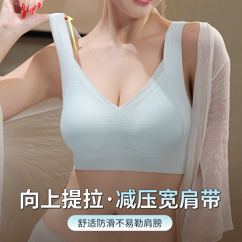 大码无痕内衣聚拢大胸显小防下垂文胸背心式无钢圈侧收副乳胸罩
