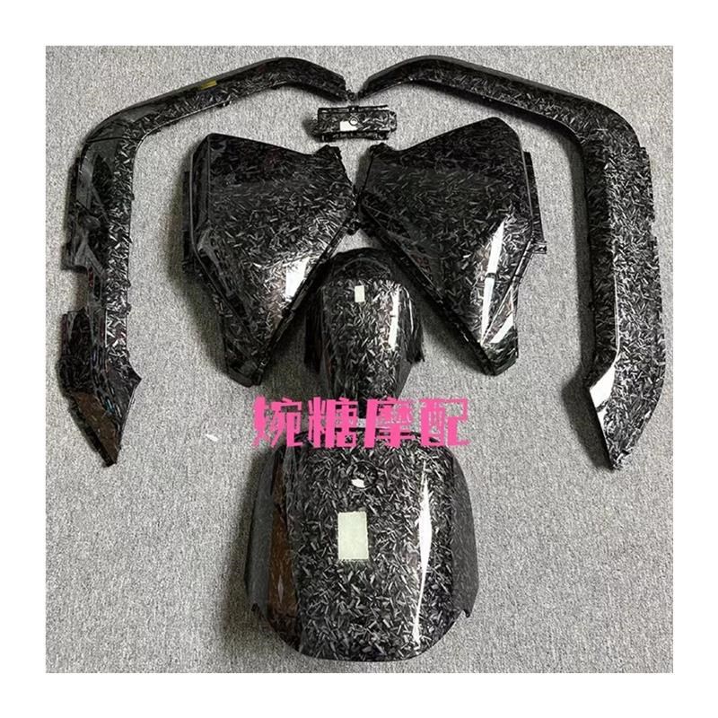 九号电动车N70C/N80/N90/N100全套烤漆件塑料外壳颜色可定制