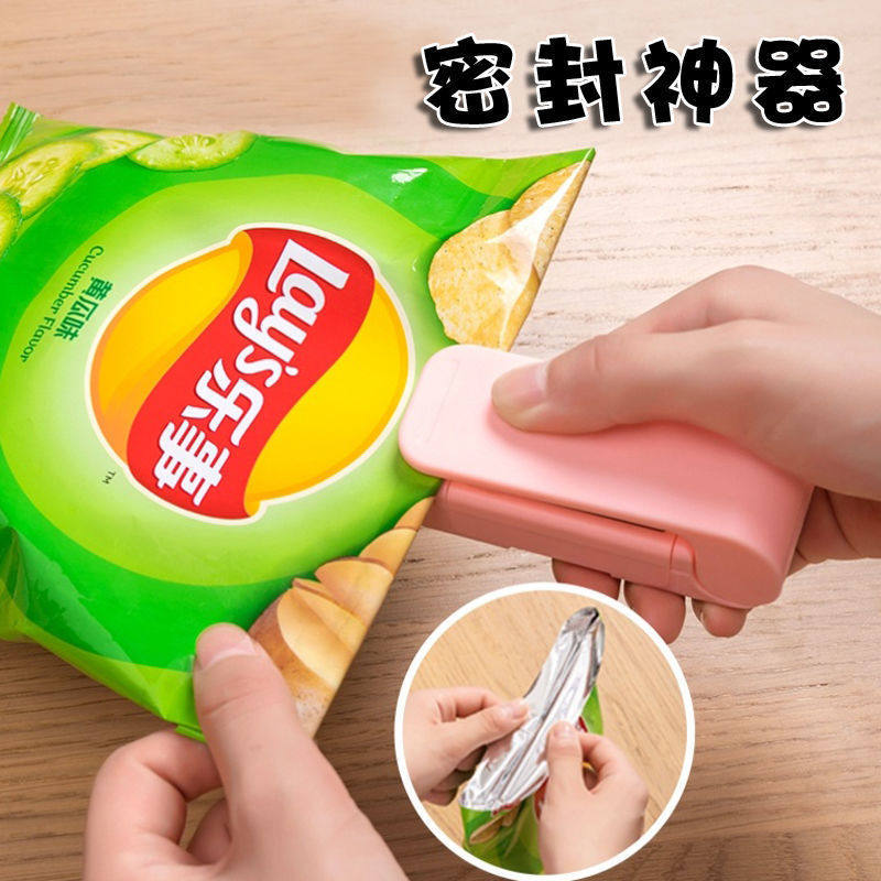 便携式迷你封口机零食塑料袋食品小型热封机封口器保鲜食品密封机