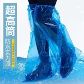 一次性雨鞋 套下雨天防水神器加厚长筒靴套户外男女防滑耐磨脚套 鞋