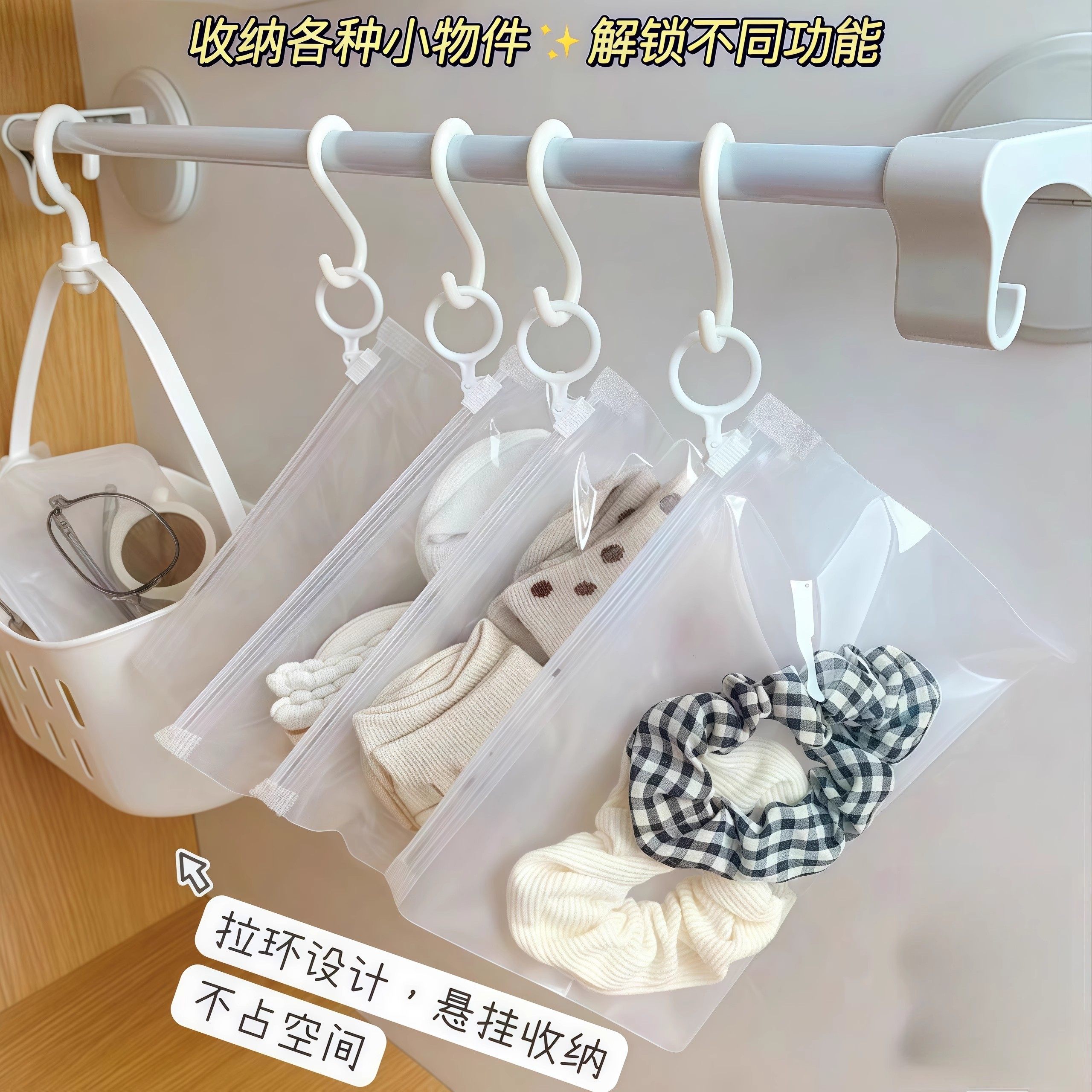 透明简约分类实用收纳袋口罩化妆品文具手帐透明户外旅行拉环袋,收纳整理,其他收纳袋,淘宝优惠券,粉丝福利购,淘宝优惠卷