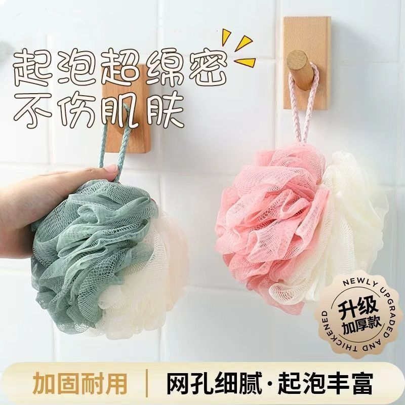 大号超软耐用沐浴球泡澡球浴花搓澡巾女可爱搓背起泡耐用洗澡浴巾