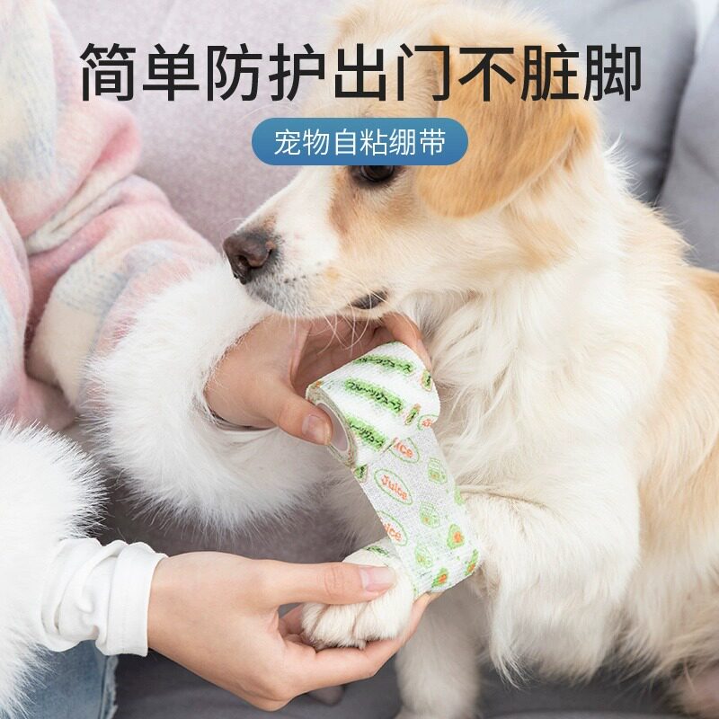 宠物绷带自粘外出防脏防水护踝运动神器弹力遛狗防摩绑腿医用缠脚