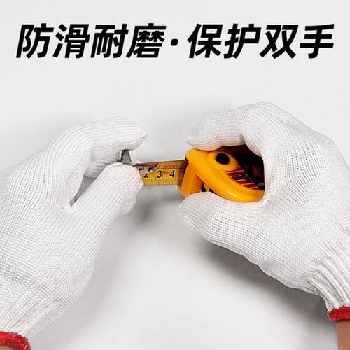 建筑棉线尼龙劳保耐磨手套夏季防护薄款女男尺寸18厘米左右