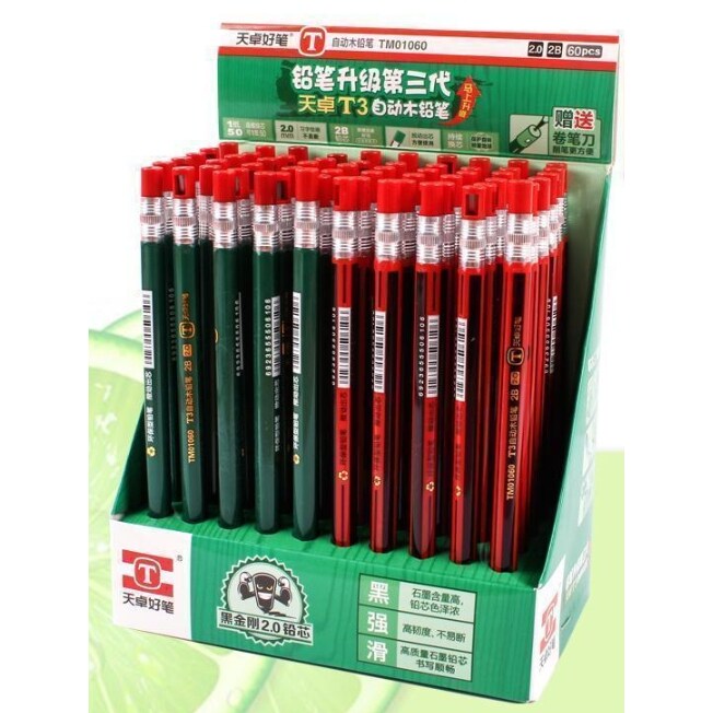 2b自动铅笔2.0mm粗芯笔芯按动式小学生用木铅笔写不断2mm笔芯