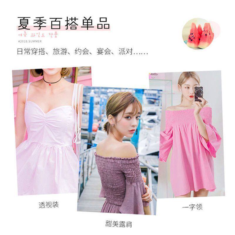 透明隐形肩带防滑无痕内衣肩带文胸超细带子胸罩带加宽加长