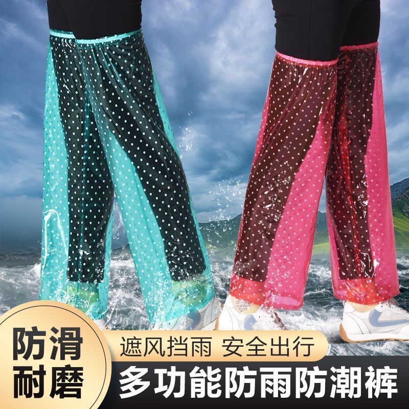 防水腿套加长款防露水pvc护腿裤工作男女户外套袖成人脚套防雨裤