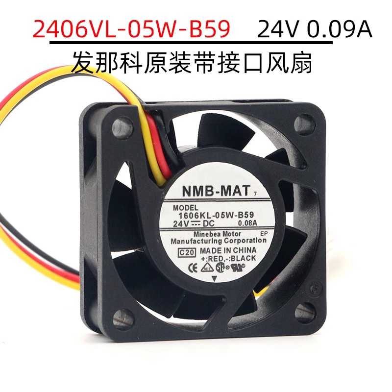 NMB美培亚2006ML/2004/2406/1606KL-05W-B50/59/39/49散热风扇24V