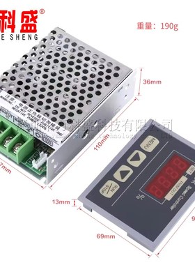 12V-80V数显PWM直流电机调速器30A大功率控制器缓启动CCM6DS-K