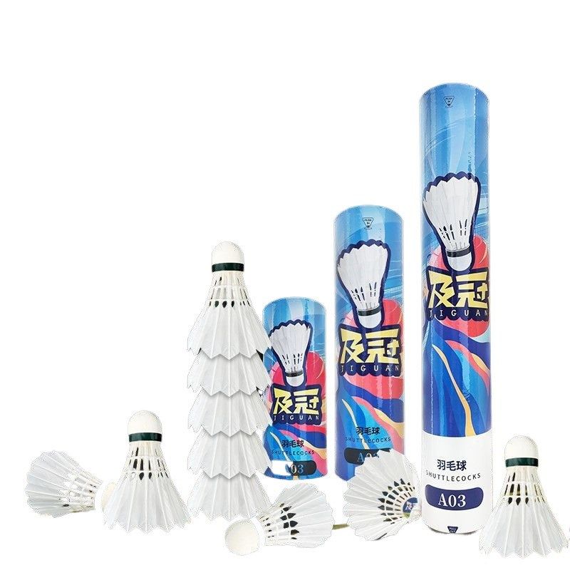 羽毛球真羽毛耐打弹性硬底3/6/12只防风学生比赛室内室外训练娱乐,运动/瑜伽/健身/球迷用品,羽毛球,淘宝优惠券,粉丝福利购,淘宝优惠卷