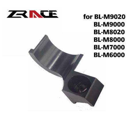 ZRACE指拨刹车整合器 左手+右手 速联指拨整合器
