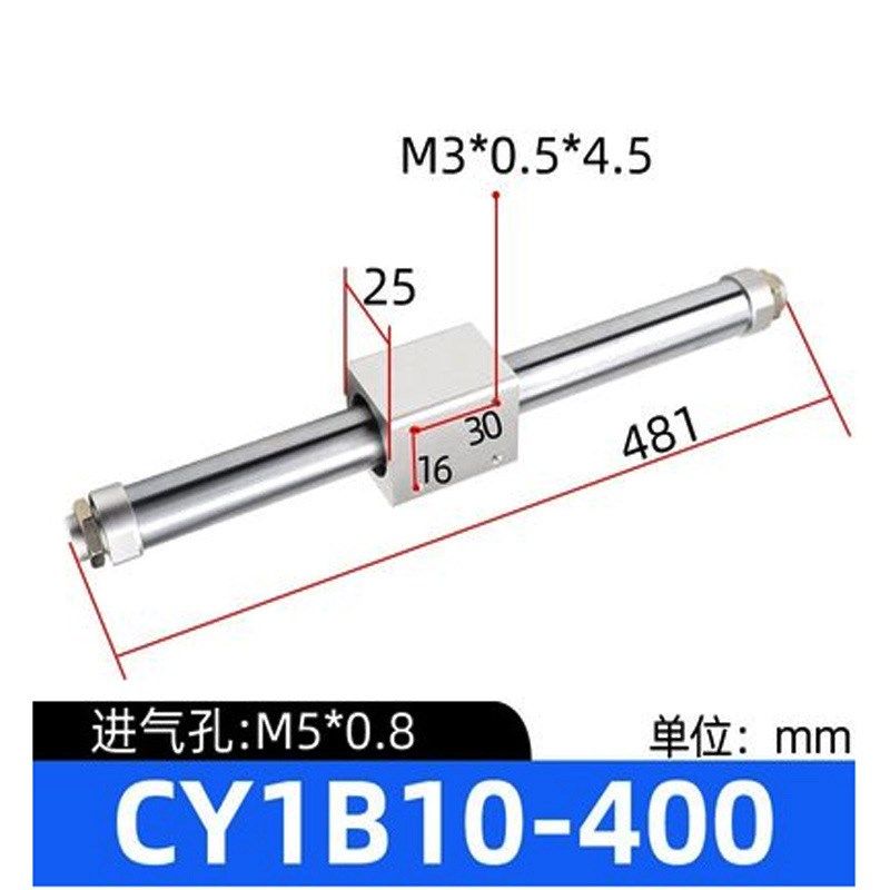 亚德客型RMS无杆气缸 长行程磁偶式SMC型CY1B/CY3B32*100/200/300