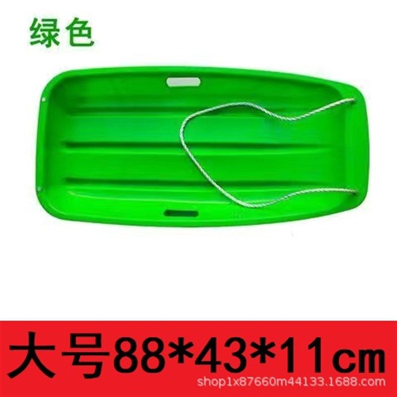 滑雪板加厚加大滑草板滑沙板滑雪船雪橇爬犁成人滑雪包耐寒厂家,户外/登山/野营/旅行用品,单板滑雪板,淘宝优惠券,粉丝福利购,淘宝优惠卷