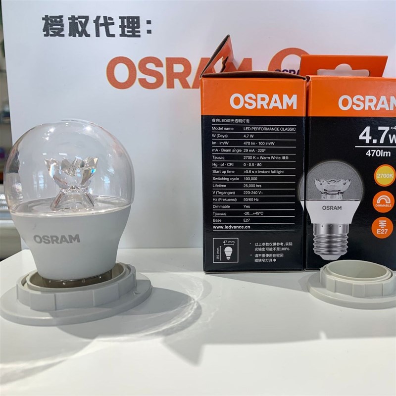 欧司朗OSRAM   4.7W/2700K调光透明灯泡