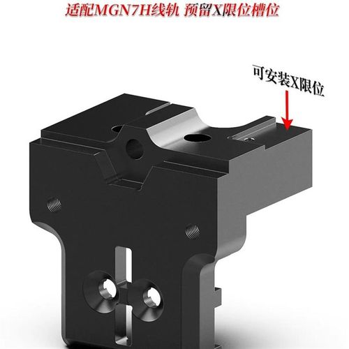 VORON0.2金属滑台导轨固定件和电机背板防止热端倾斜3D打印机配件