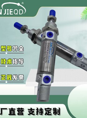 厂家直供25N2A25A050康茂盛型不锈钢迷你气缸笔型气缸双作用气缸