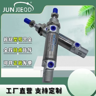 厂家直供25N2A25A050康茂盛型不锈钢迷你气缸笔型气缸双作用气缸
