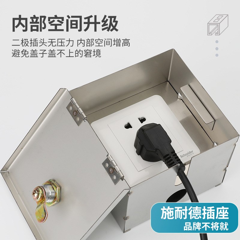 户外不锈钢防水防盗带锁型电动车充电插座86型开关保护防溅盒