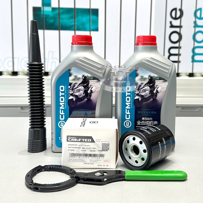 春风原厂机油全合成狒狒xo150NK400GT650摩托车机油250SR机油滤芯