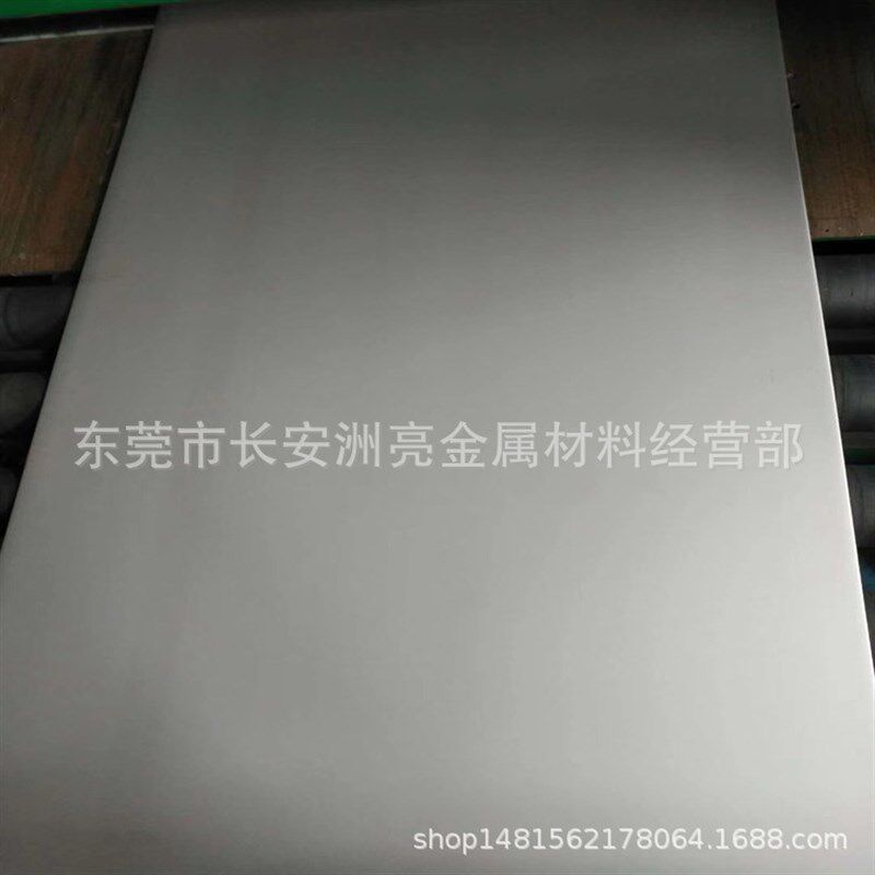 宝钢3Cr13马氏体不锈钢板 国标3Cr13冷轧光面板 2B面板工业面