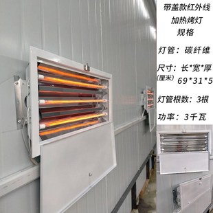烤漆房烤灯红外线灯管双三碳纤维卤素加热管3kw汽车喷烤漆房配件