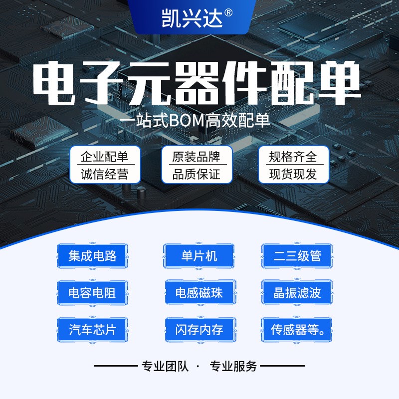 AD9834BRU 全新原装 封装 SSOP16 芯片 电子元器件 一站式配单 IC