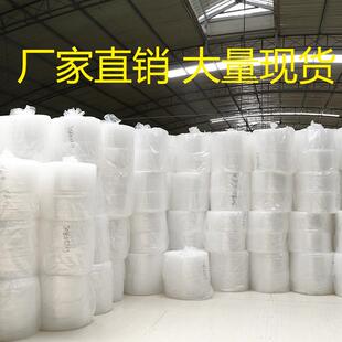2卷共重4.8kg气泡膜单小泡防震膜防压膜快递发货填充 普料宽30cm