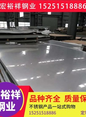 2205不锈钢板 2205不锈钢冷轧板 S32205不锈钢板 S32005热轧钢板