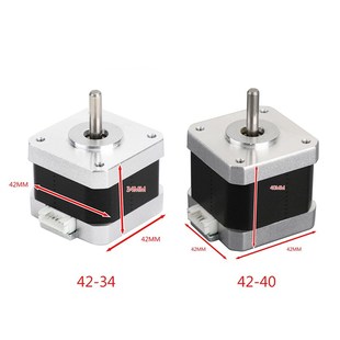 40步进电机带线XH2.54端子适用于Ender 3系列 3D打印机42