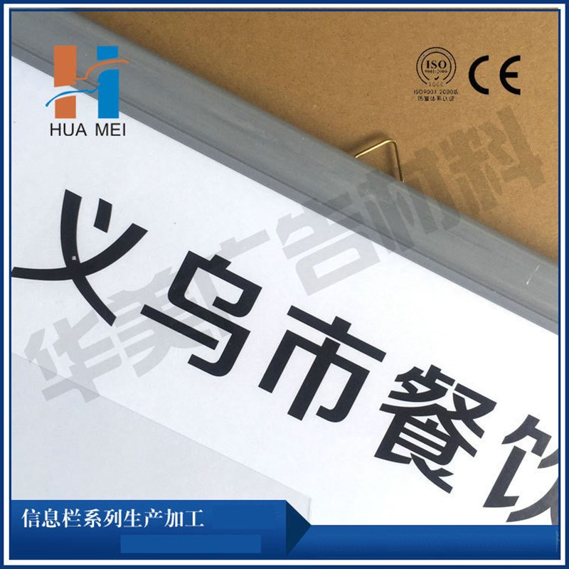 供应餐饮服务安全分级管理公示栏雪弗板 kt板公示牌户外宣传牌