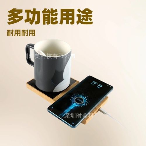 二合一竹制暖杯无线充电器10w/15w多功能wireless charger warmer