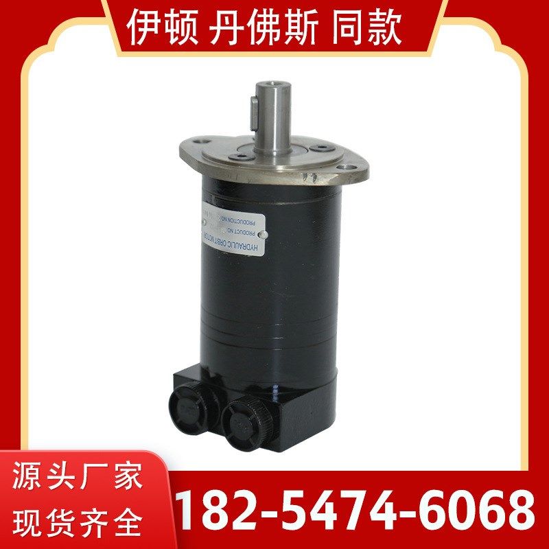 大力伊顿摆线液压马达 渔船起网摆线液压马达 OMM20液压油马达,标准件/零部件/工业耗材,液压马达/油马达,淘宝优惠券,粉丝福利购,淘宝优惠卷