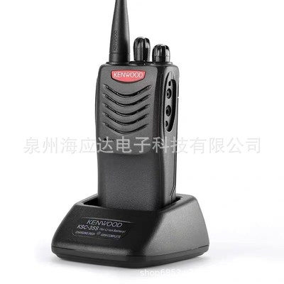 建伍TK-U100D对讲机TK-3000手持机手台大功率远距离5W建武健五