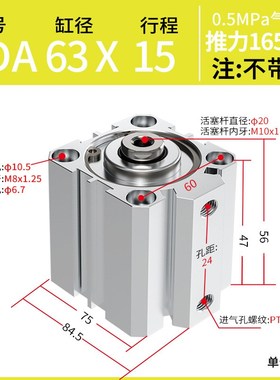 厂家直供薄型气缸SDA40/50/63*25x30X50X75X100-SB自动化阀门气缸
