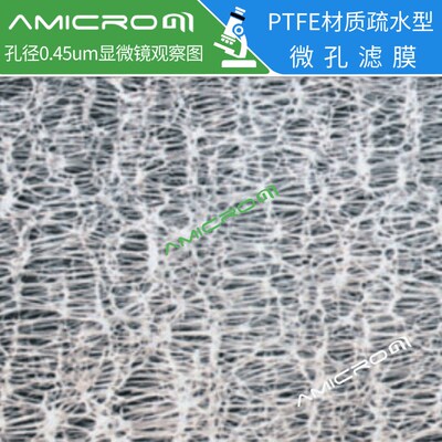 35mm疏水ptfe微孔滤膜聚四氟乙烯颗粒物气溶胶采样膜Mxene抽滤膜
