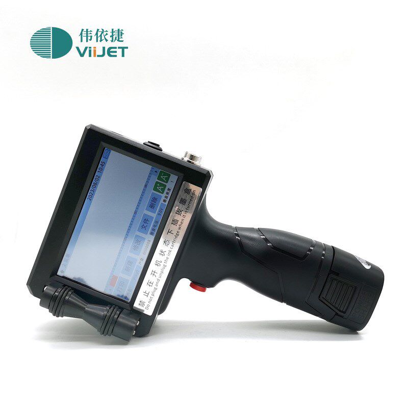 智能手动印字机纸浆模塑 干压黄浆包装盒纸托盘批号手持喷码机