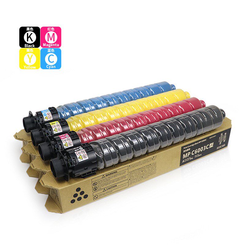 适用理光MPC3003 C3503 C4503 C5503 C6003碳粉MPC3004 C3504墨粉