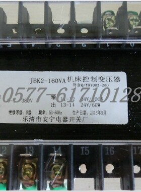控制变压器JBK1 JBK2 JBK3 JBK4-400VA 400W铜