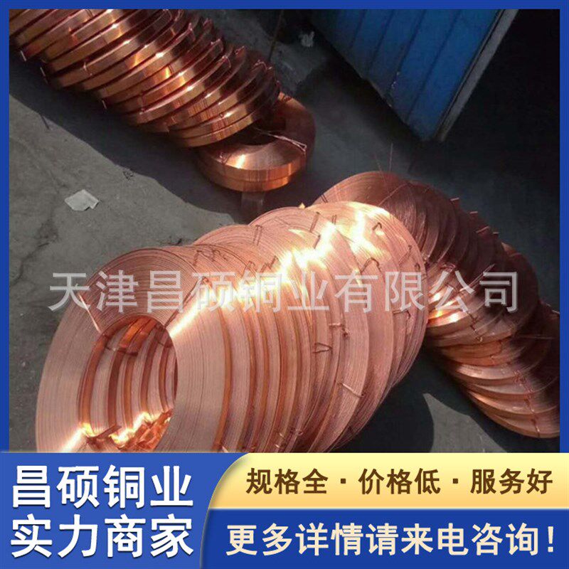 加工MST铜母线伸缩节 T1紫铜盘条 软态表面光滑 铜排放热焊接